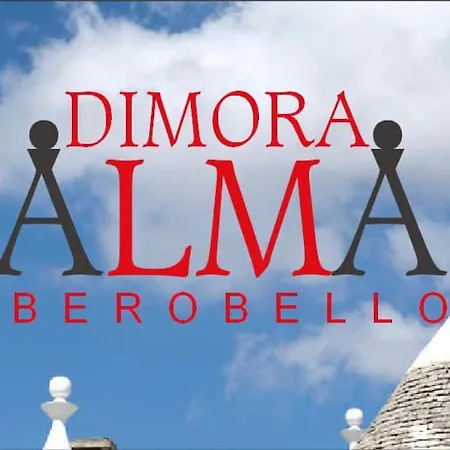 Dimora Palma アルベロベッロ